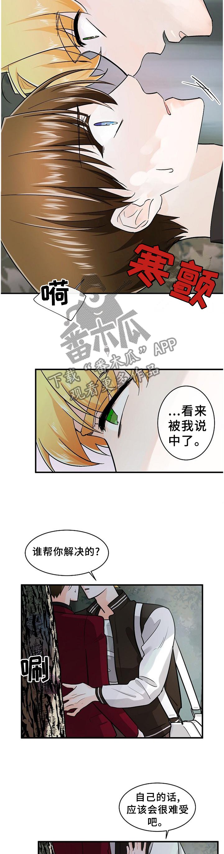 第62章：母亲已经知晓