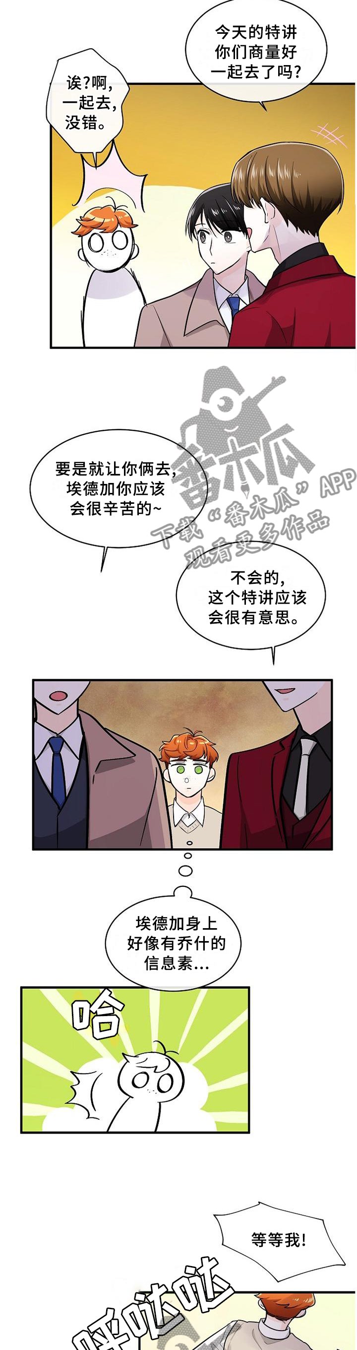 第63章：我可以做这里吗?