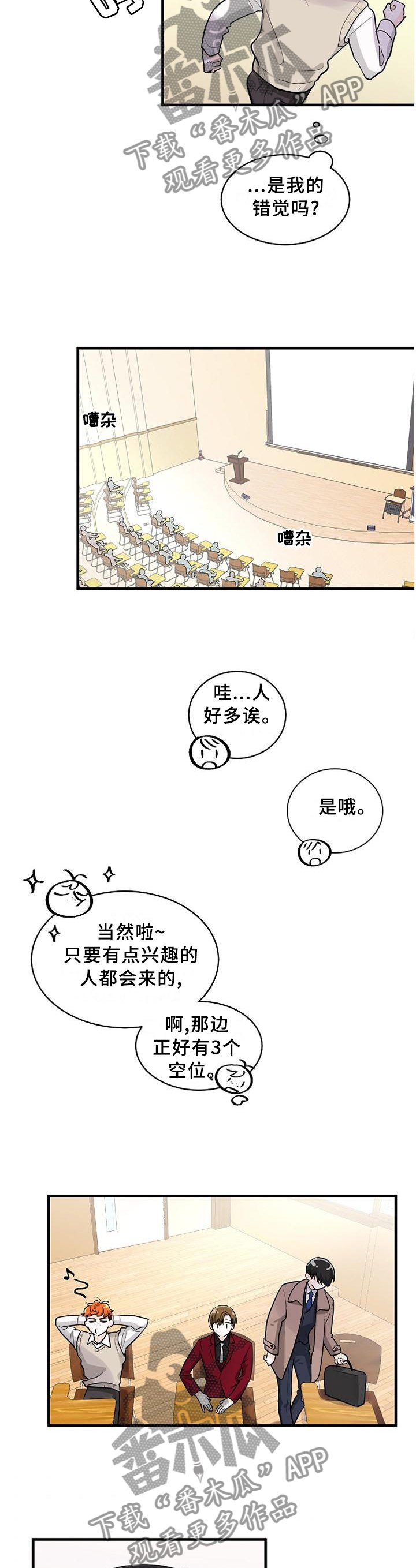 第63章：我可以做这里吗?