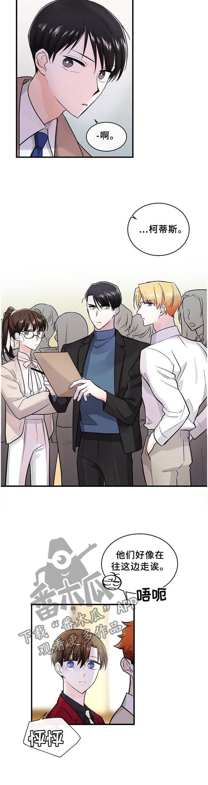 第63章：我可以做这里吗?