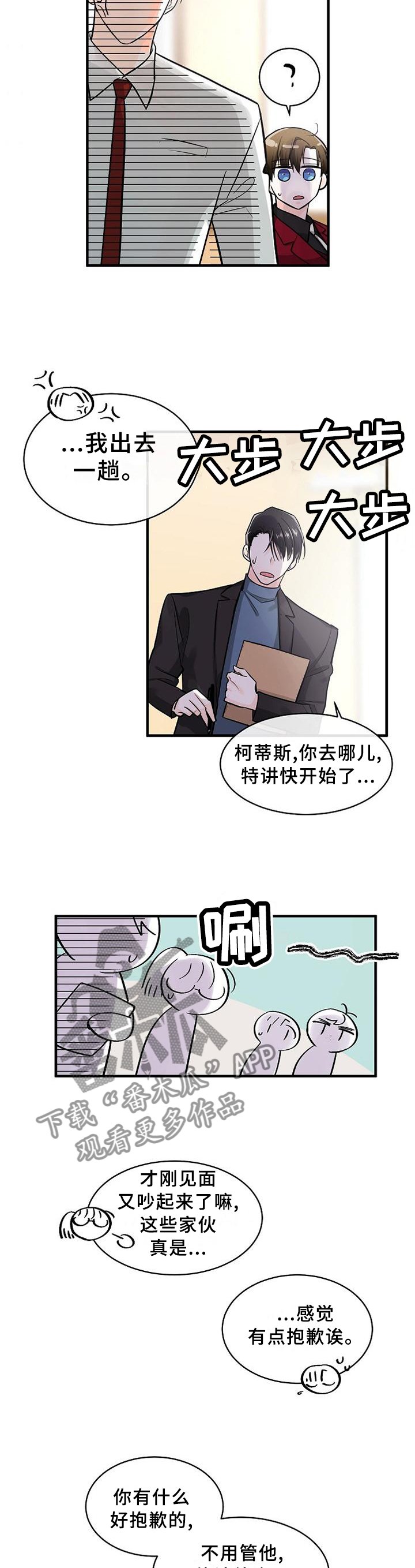第63章：我可以做这里吗?