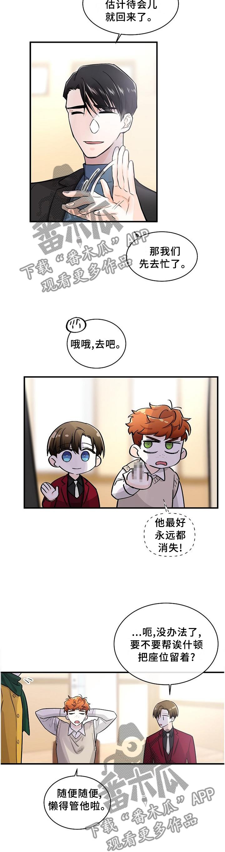 第63章：我可以做这里吗?