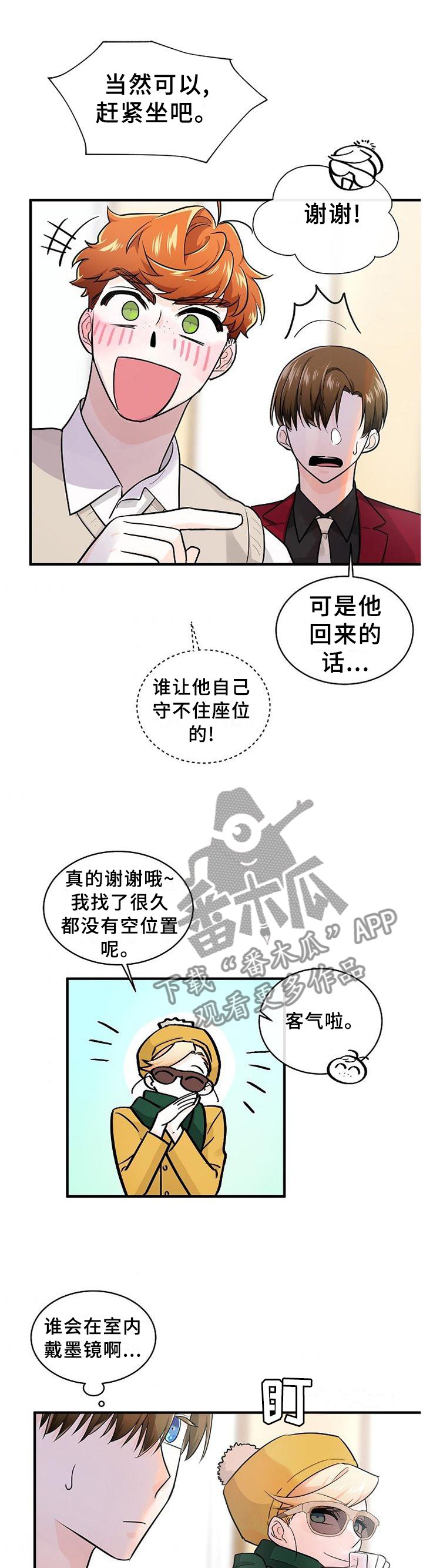 第64章：直面内心