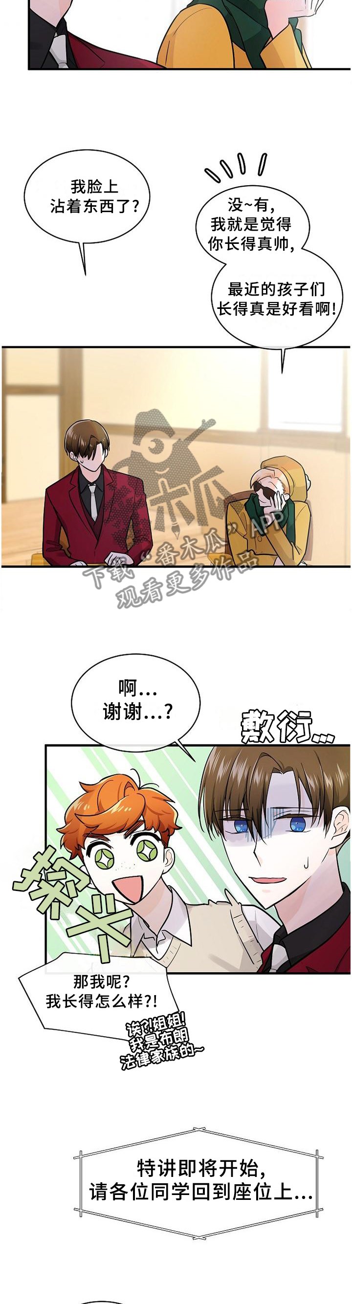 第64章：直面内心
