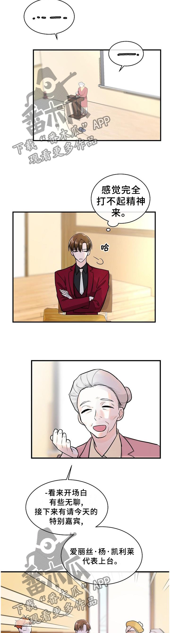 第64章：直面内心