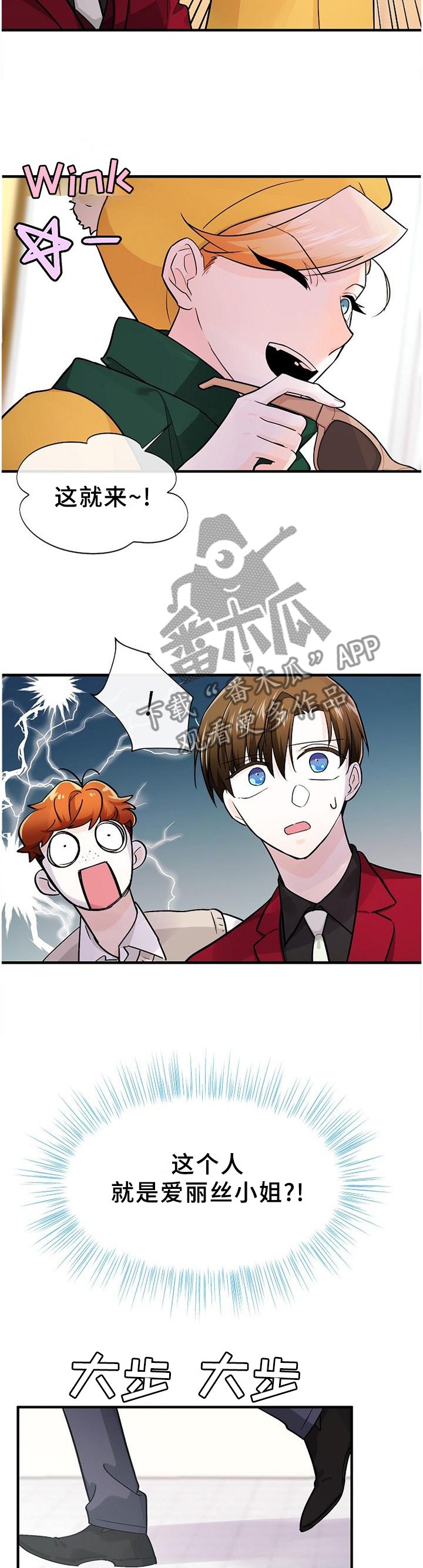 第64章：直面内心