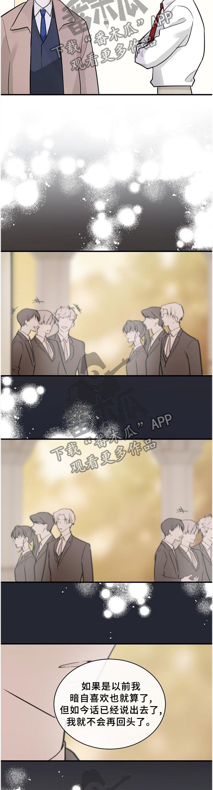 第64章：直面内心