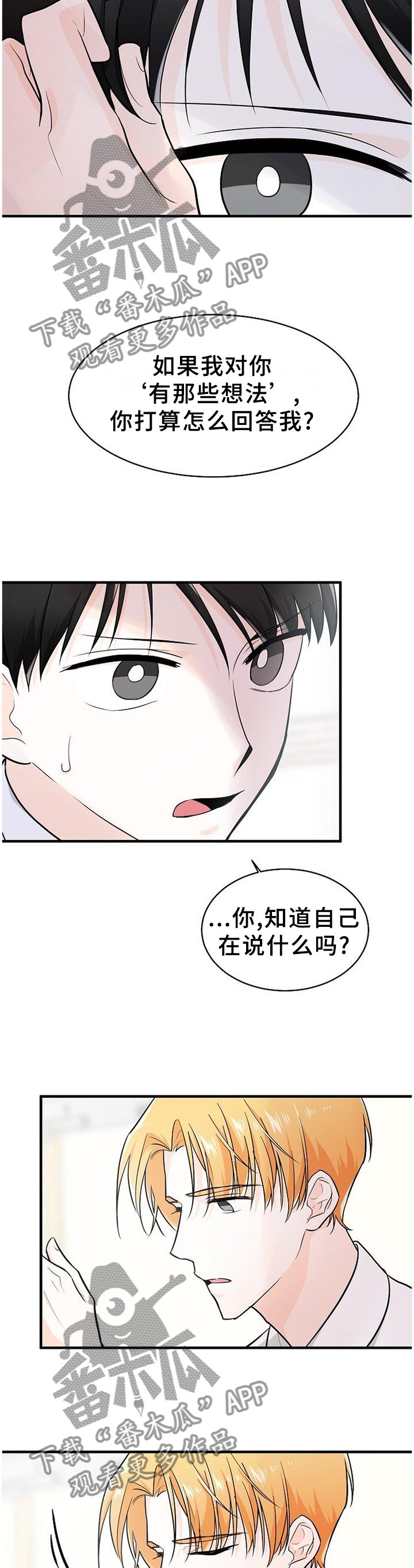 第65章：找寻