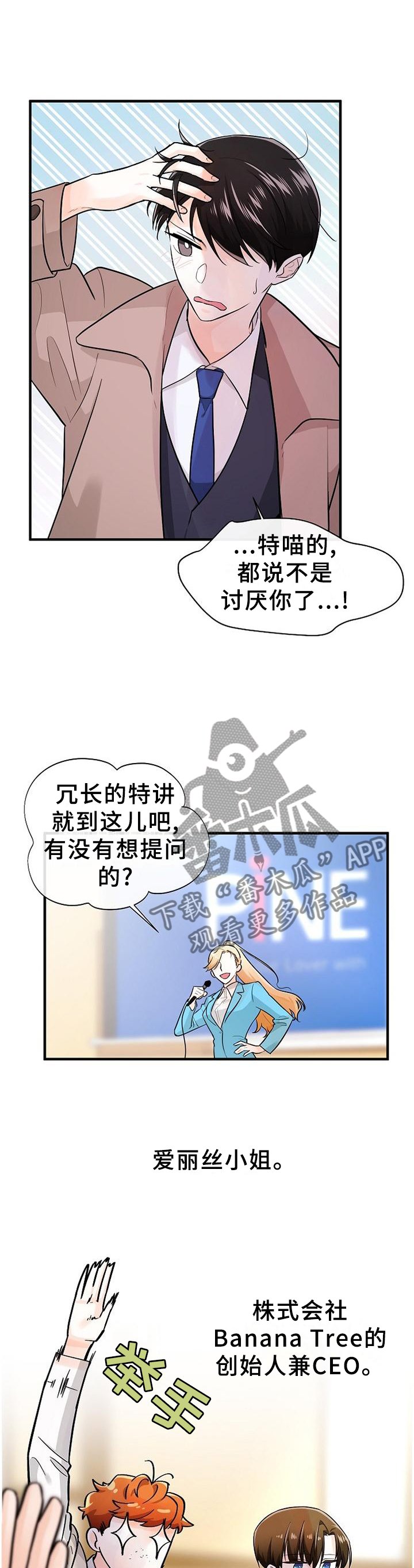 第65章：找寻