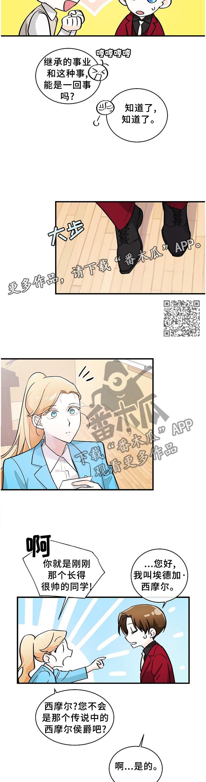 第65章：找寻