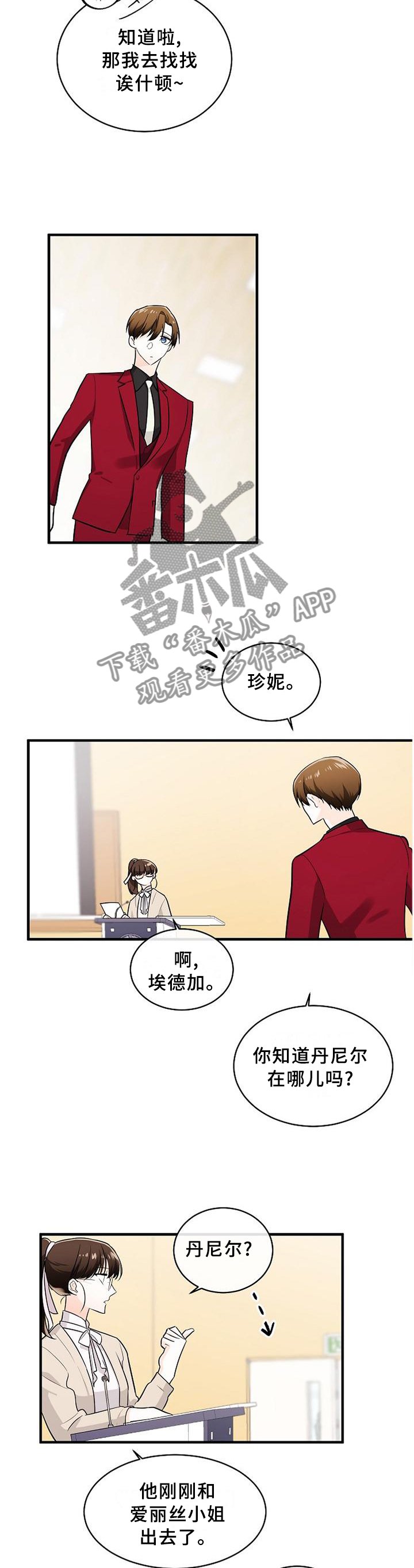 第65章：找寻