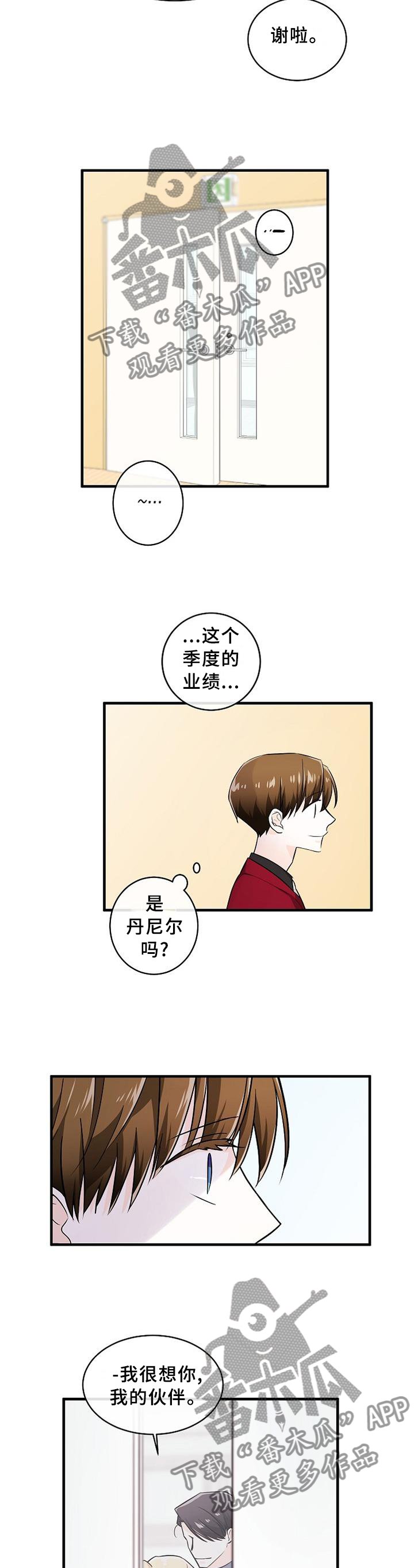 第65章：找寻