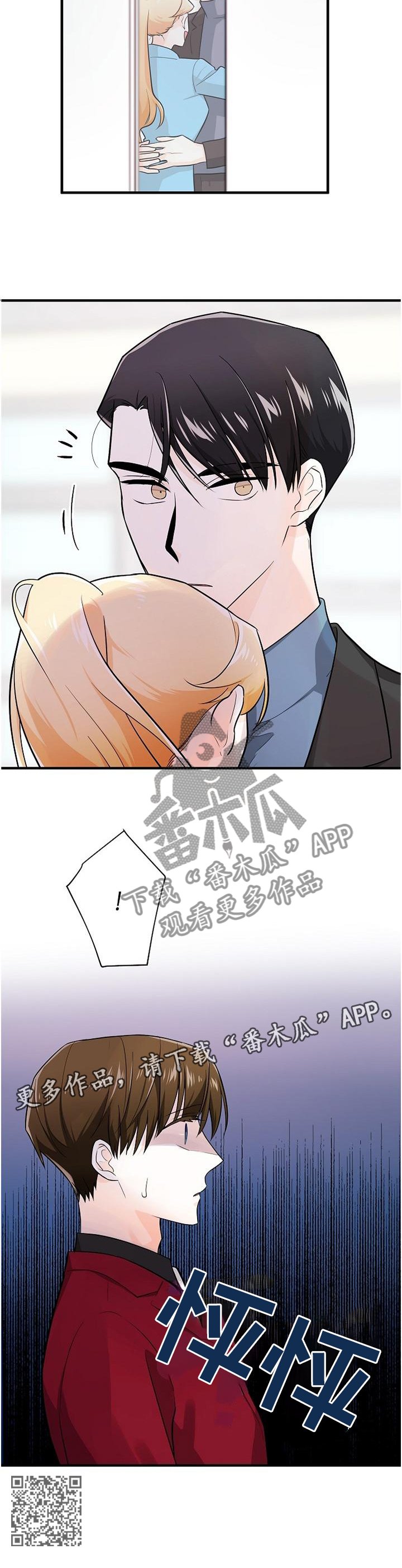 第65章：找寻