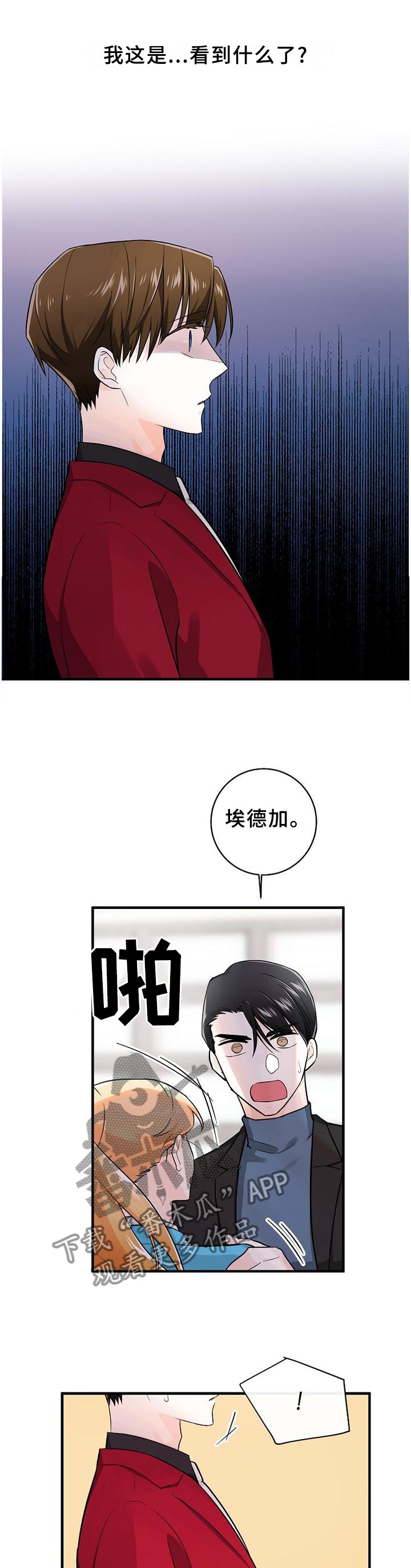 第66章：没有回头路
