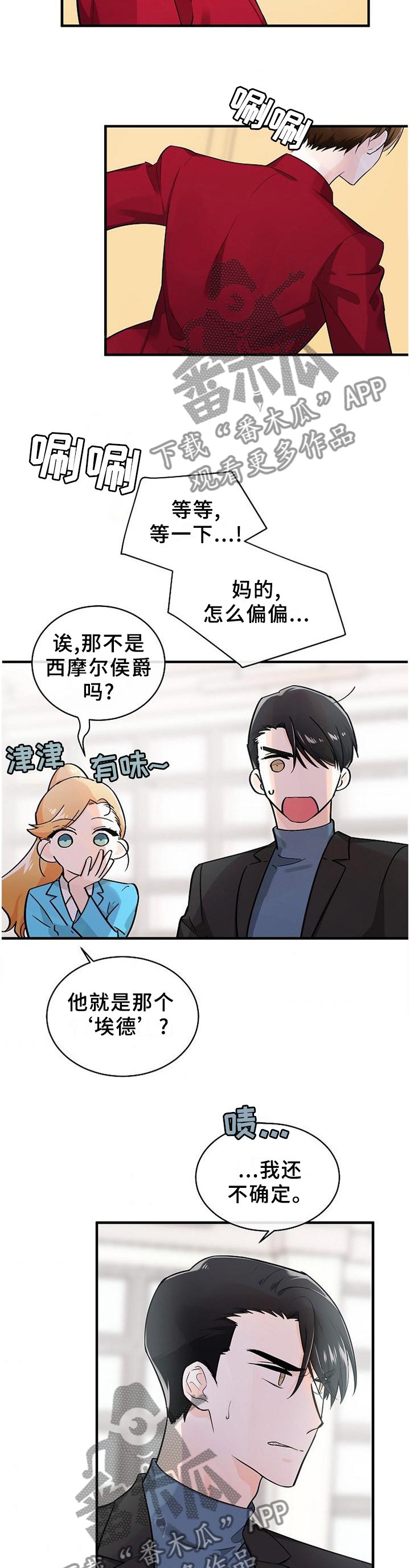 第66章：没有回头路