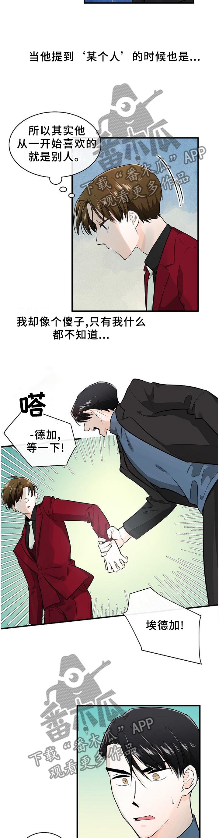 第66章：没有回头路