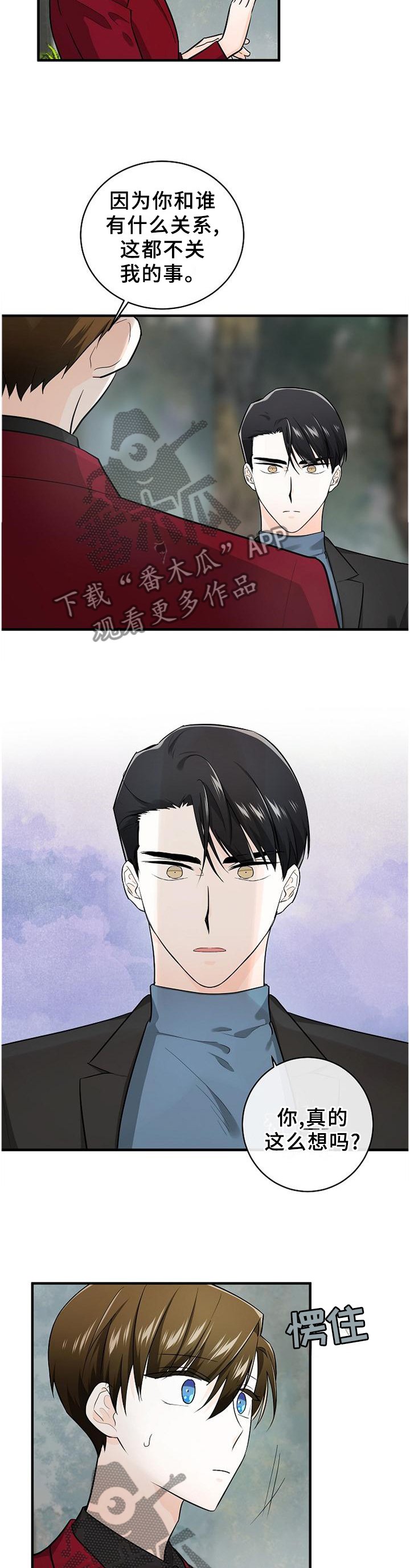 第66章：没有回头路
