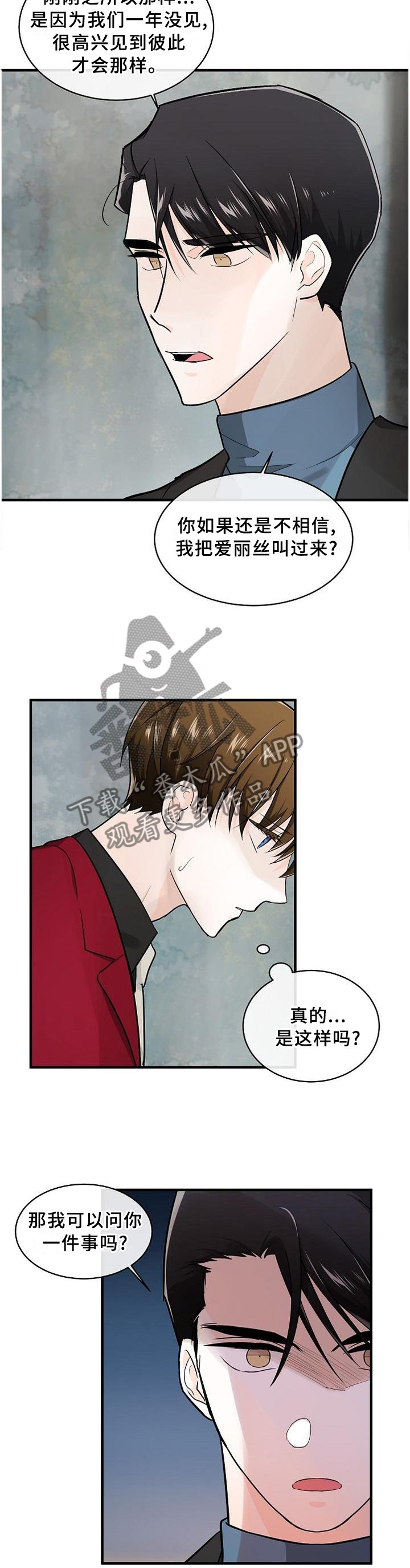 第66章：没有回头路