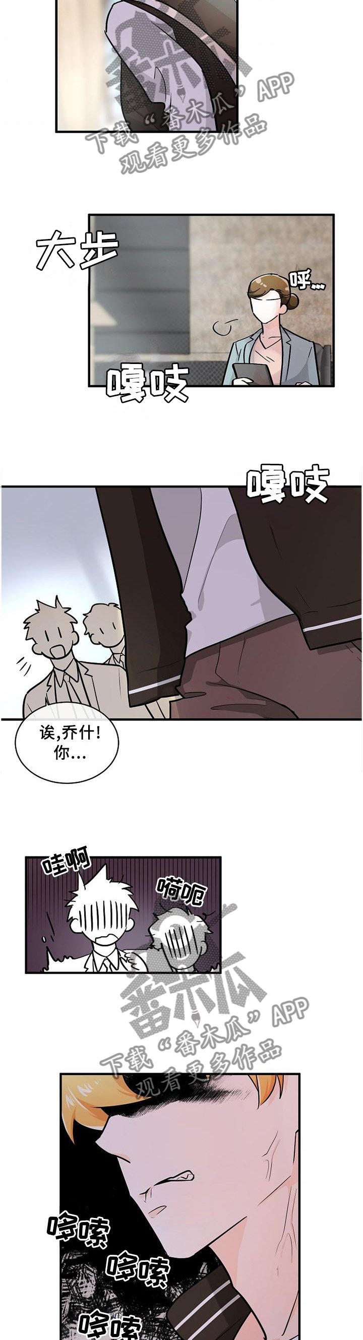 第67章：不择手段