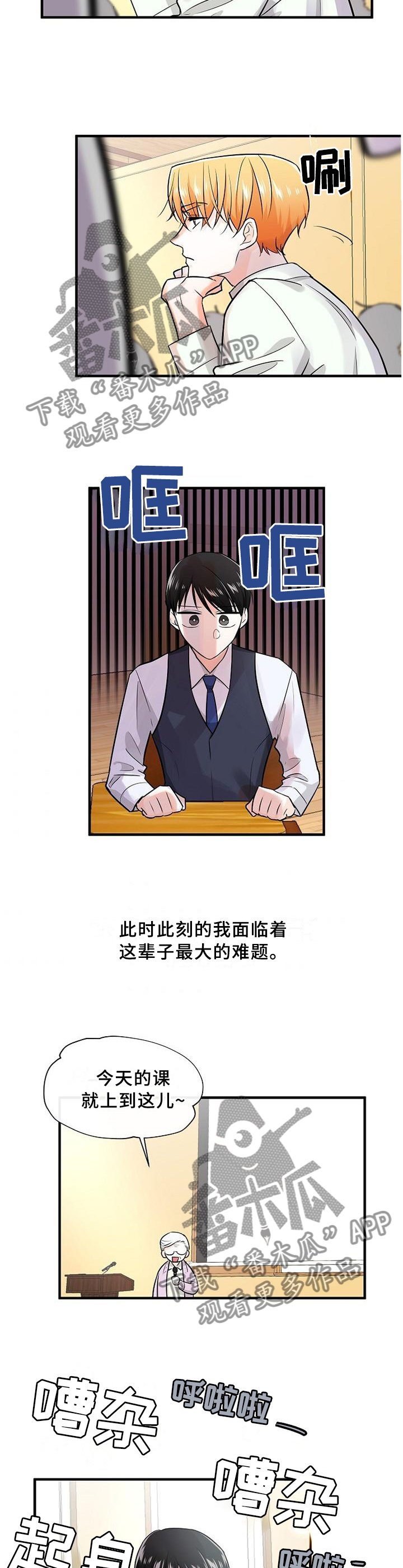 第68章：你的想法