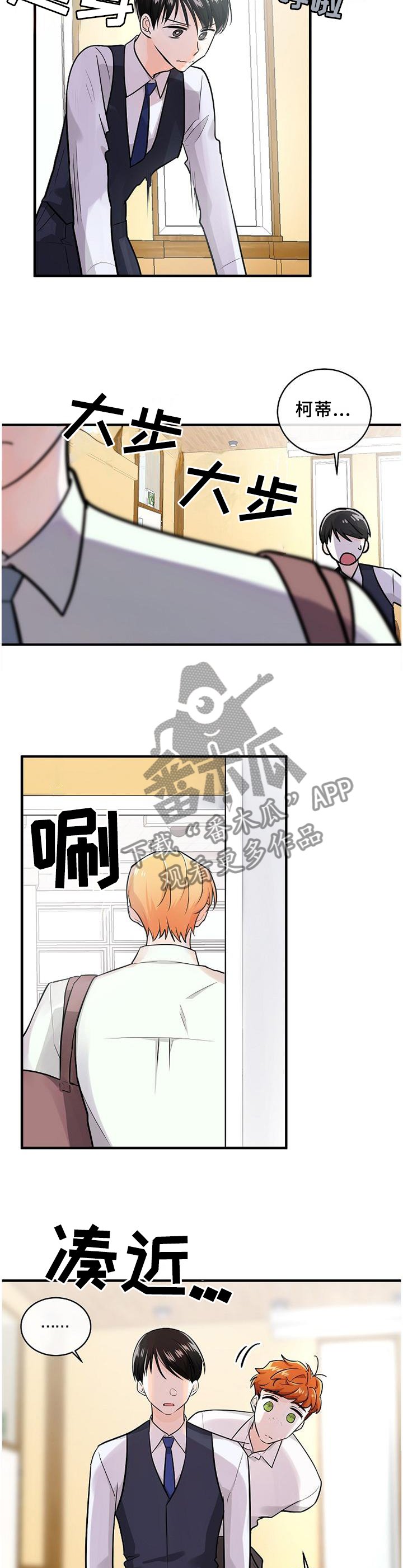 第68章：你的想法