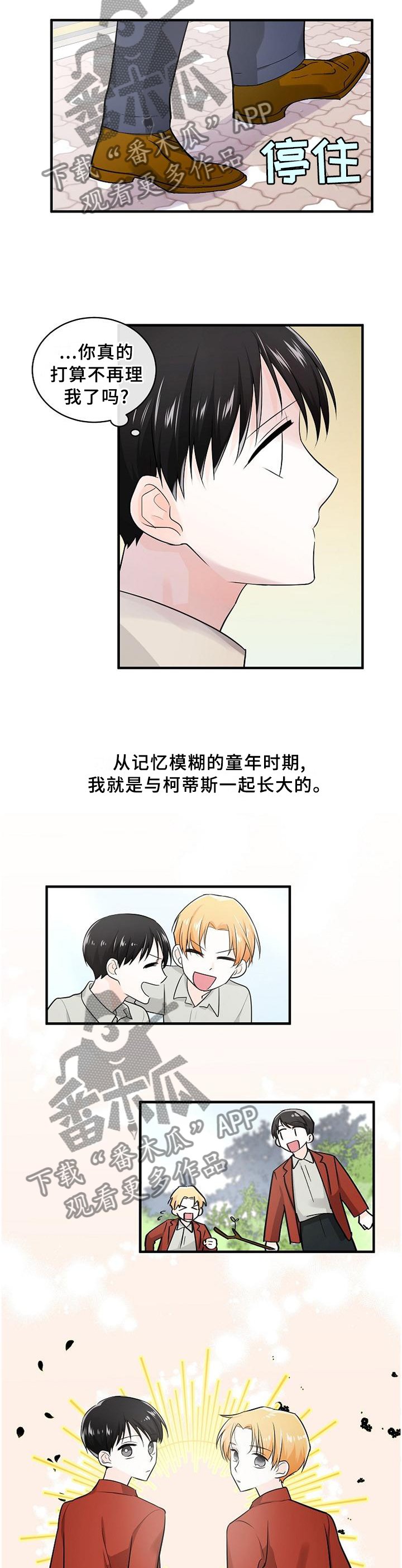 第68章：你的想法