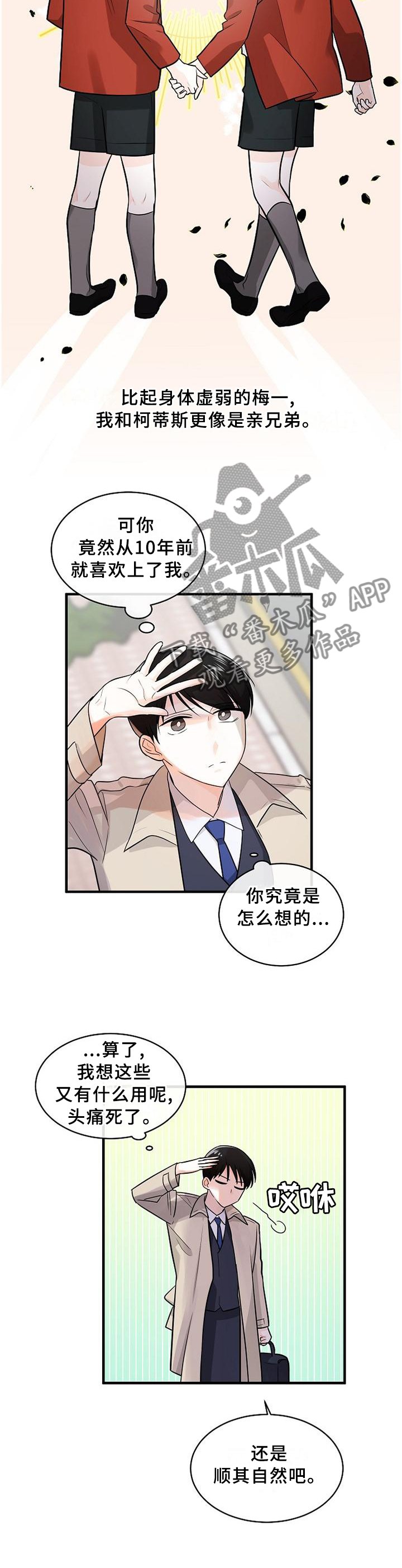 第68章：你的想法