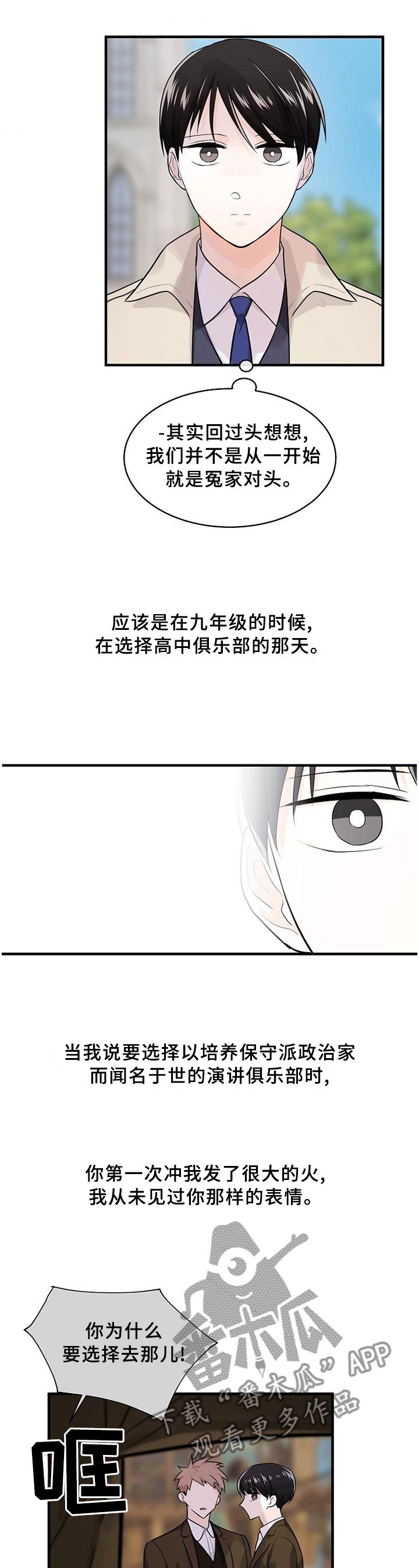 第69章：黑化污秽