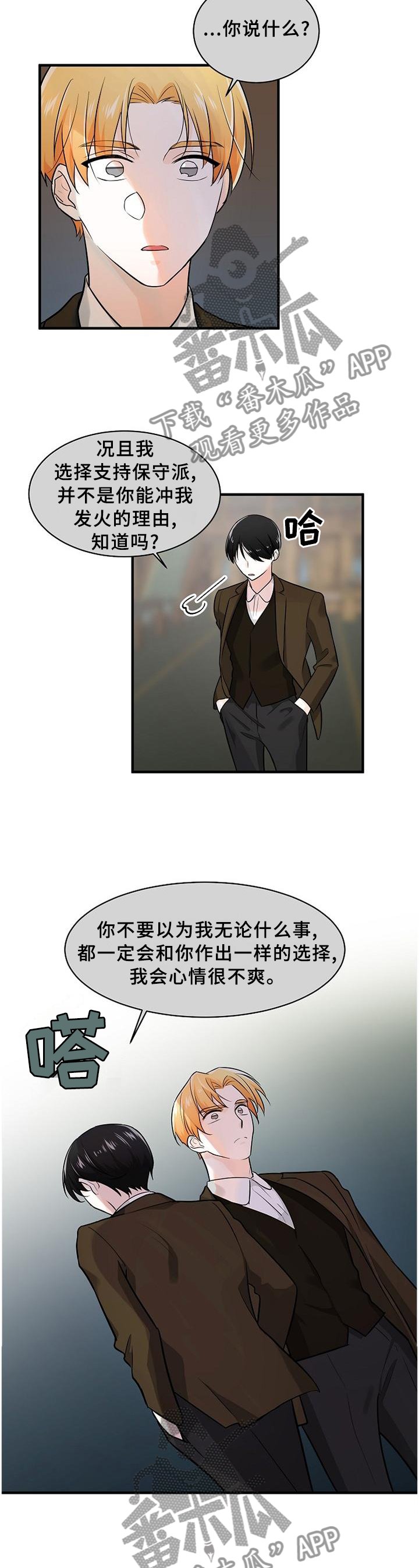 第69章：黑化污秽