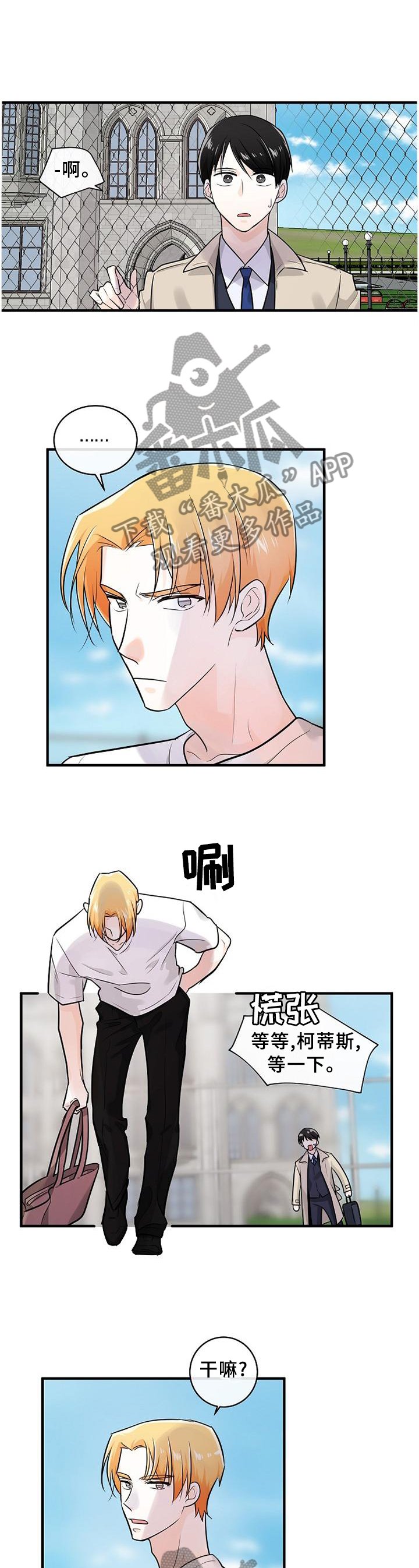 第69章：黑化污秽