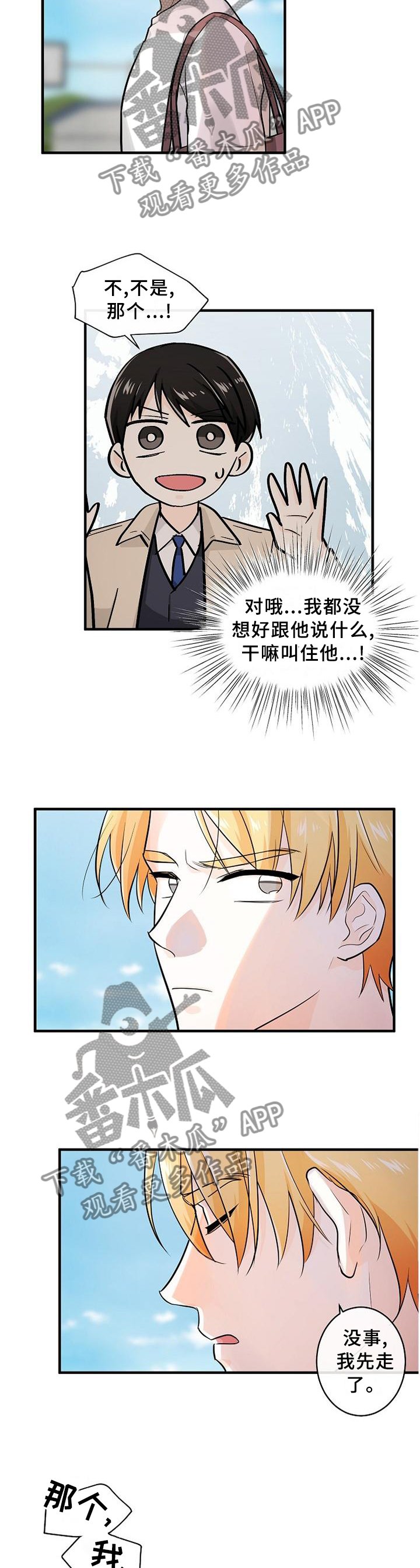 第69章：黑化污秽