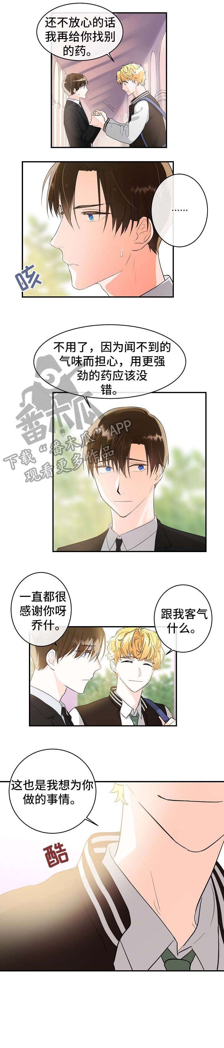 第7章：求助
