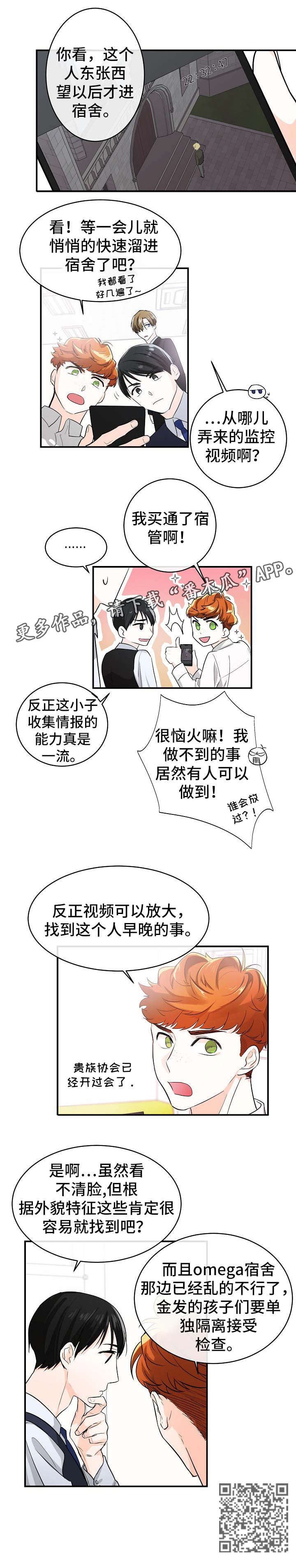 第7章：求助