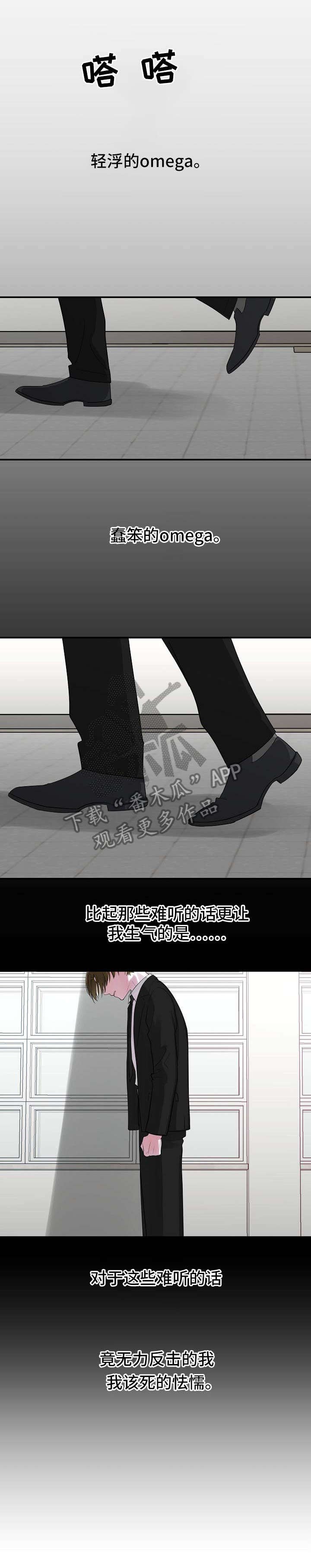 第7章：求助