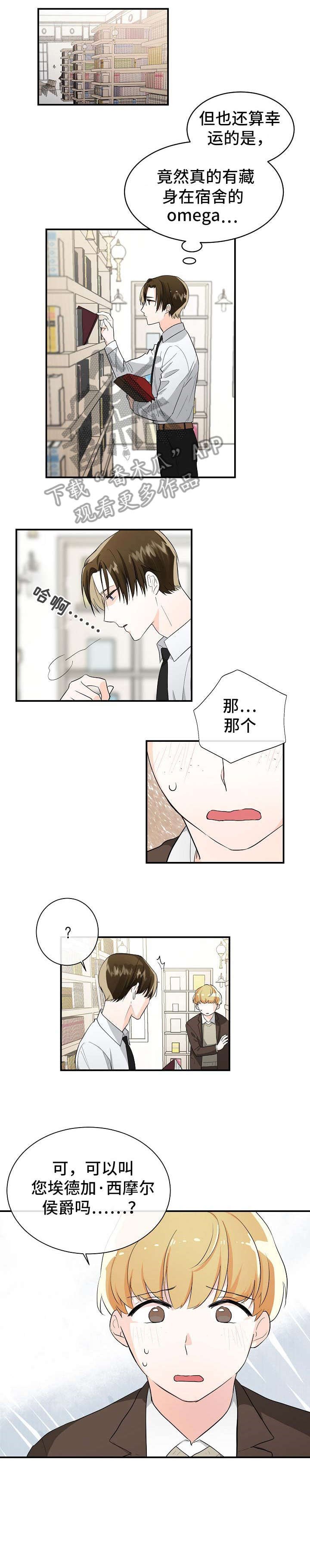 第7章：求助