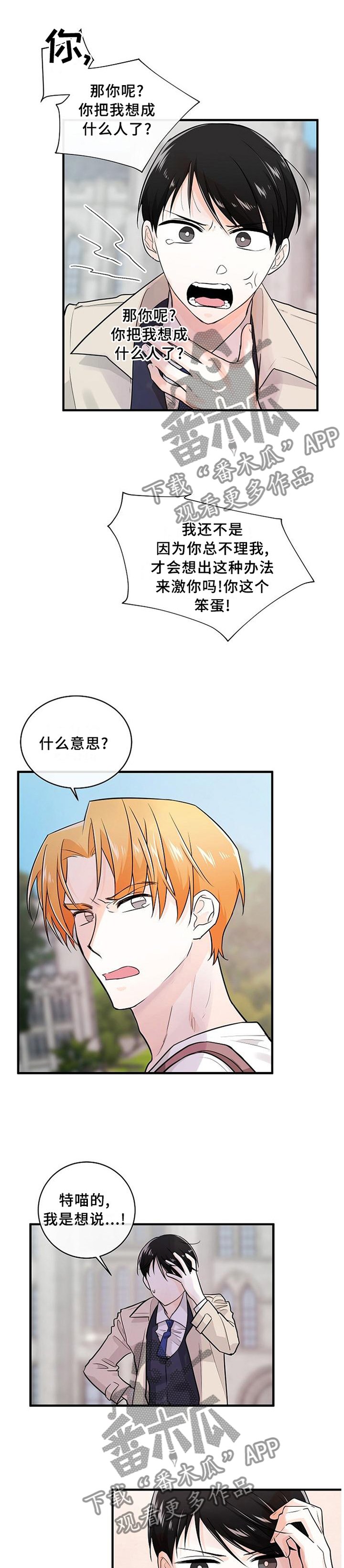第70章：一起努力