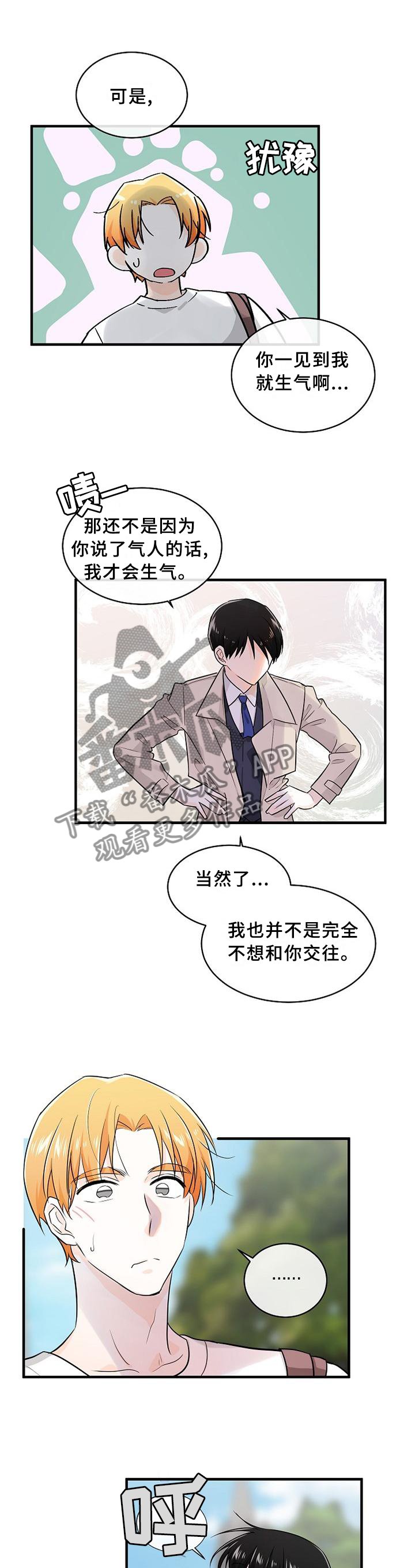 第70章：一起努力