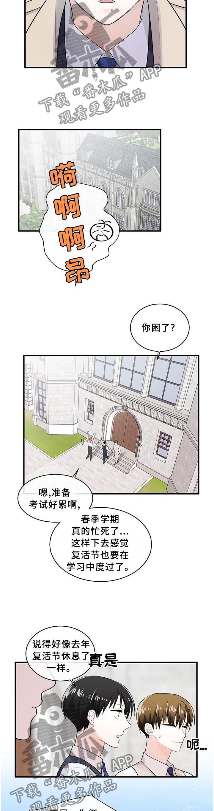 第70章：一起努力