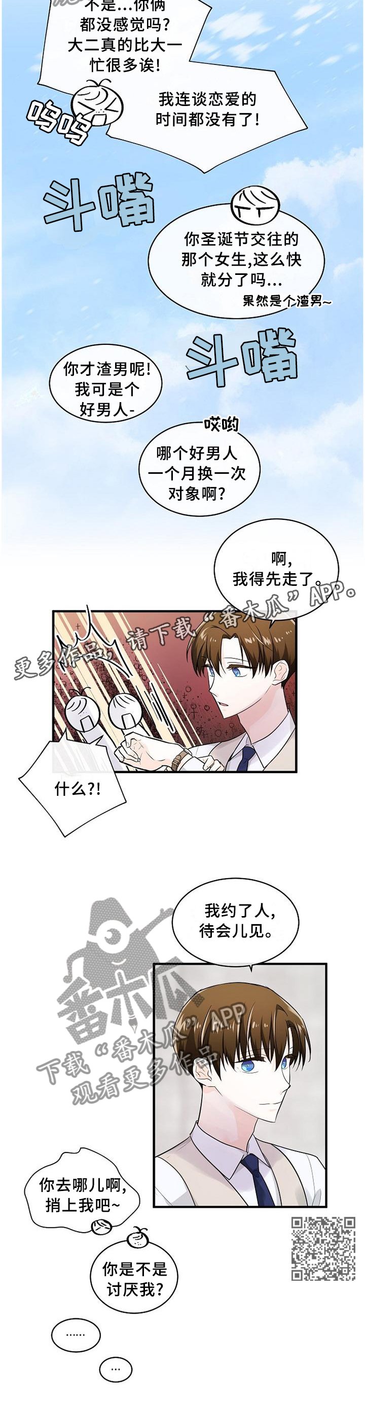 第70章：一起努力