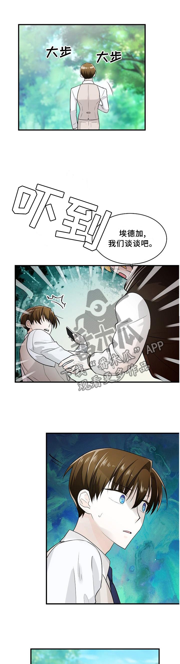 第71章：妹妹?