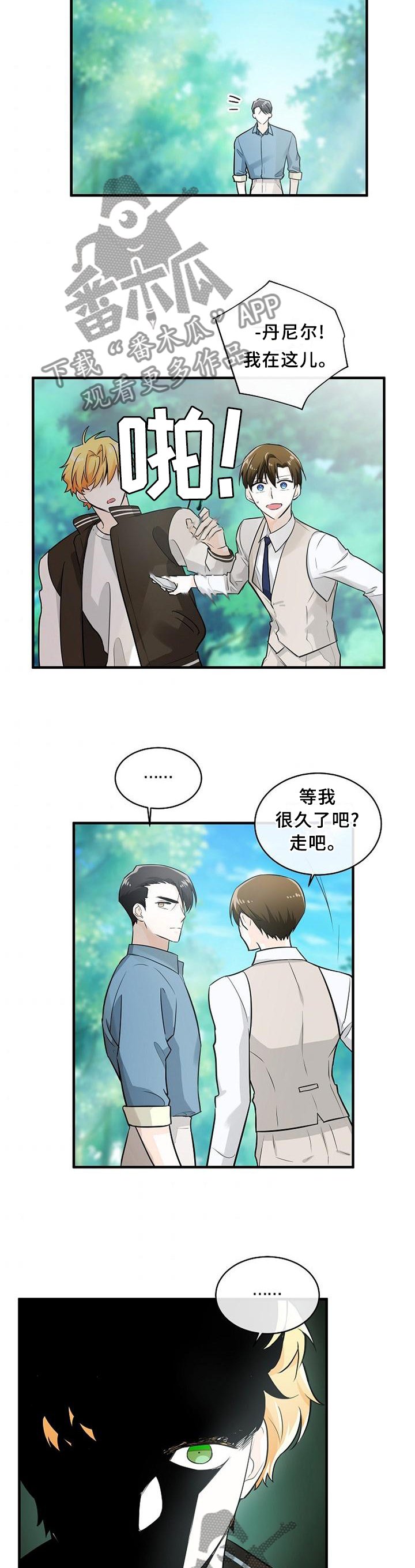 第71章：妹妹?