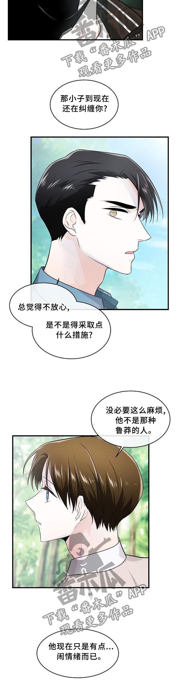 第71章：妹妹?