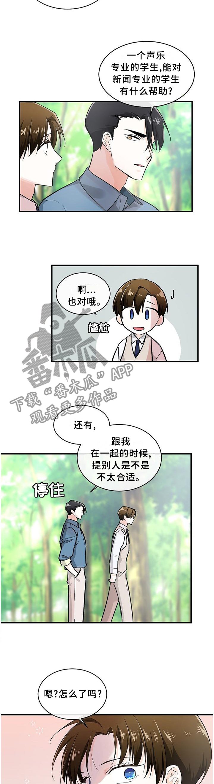 第71章：妹妹?