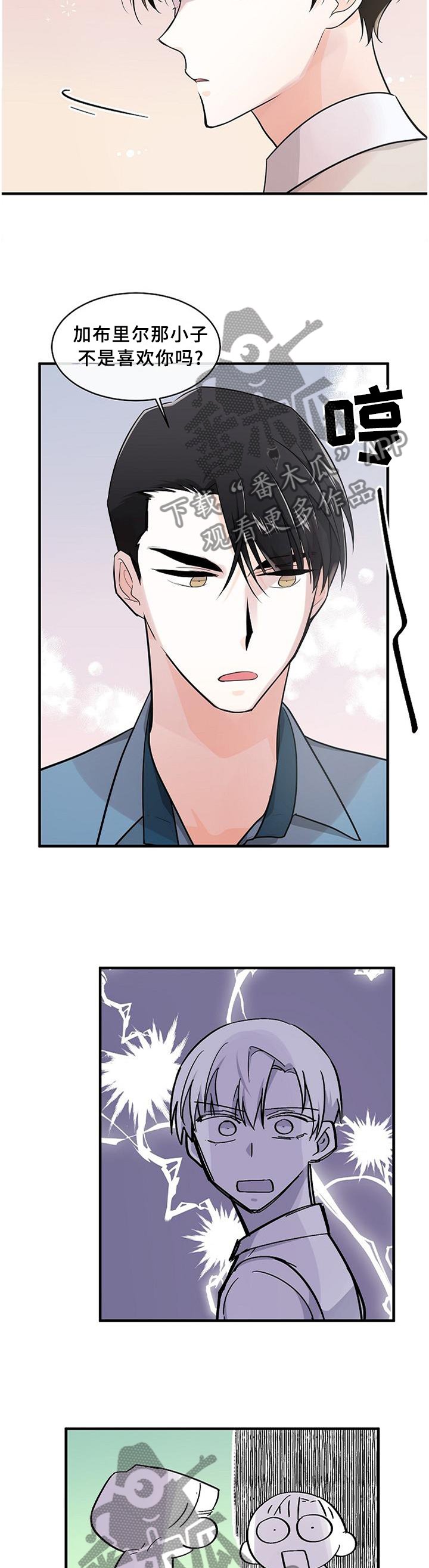 第71章：妹妹?