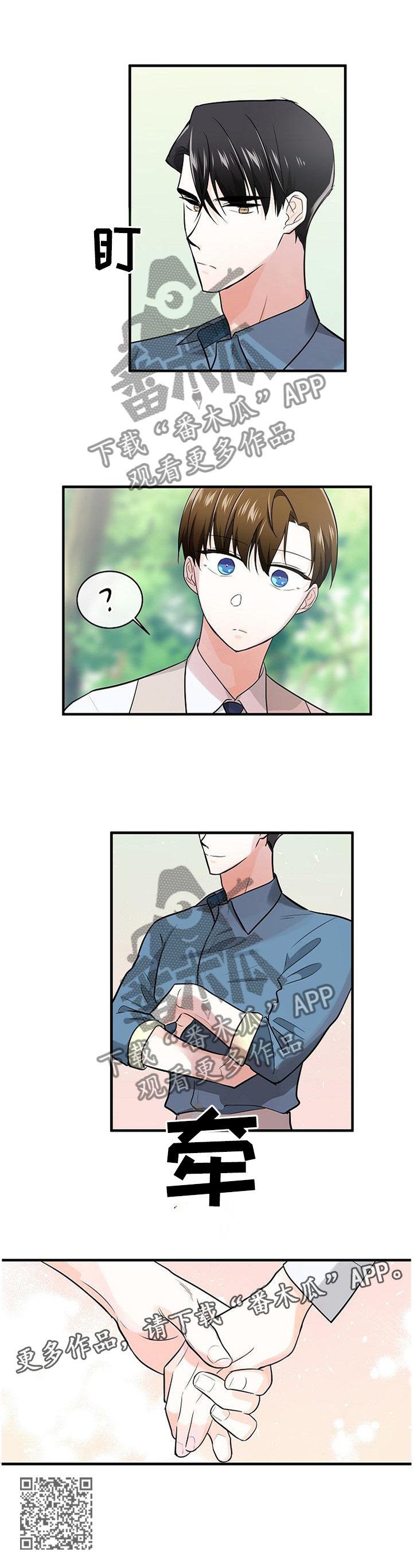 第71章：妹妹?