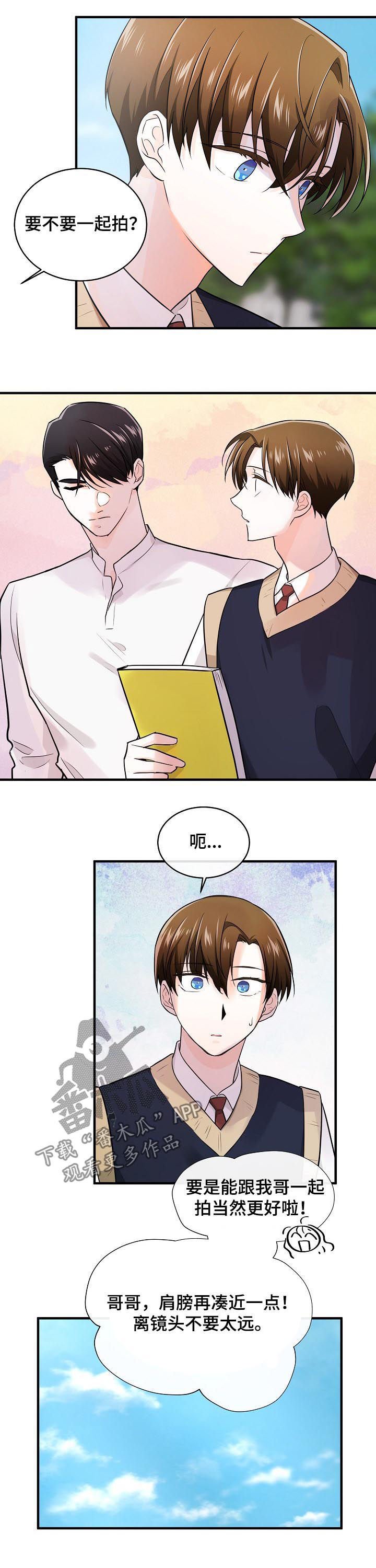第73章：采访