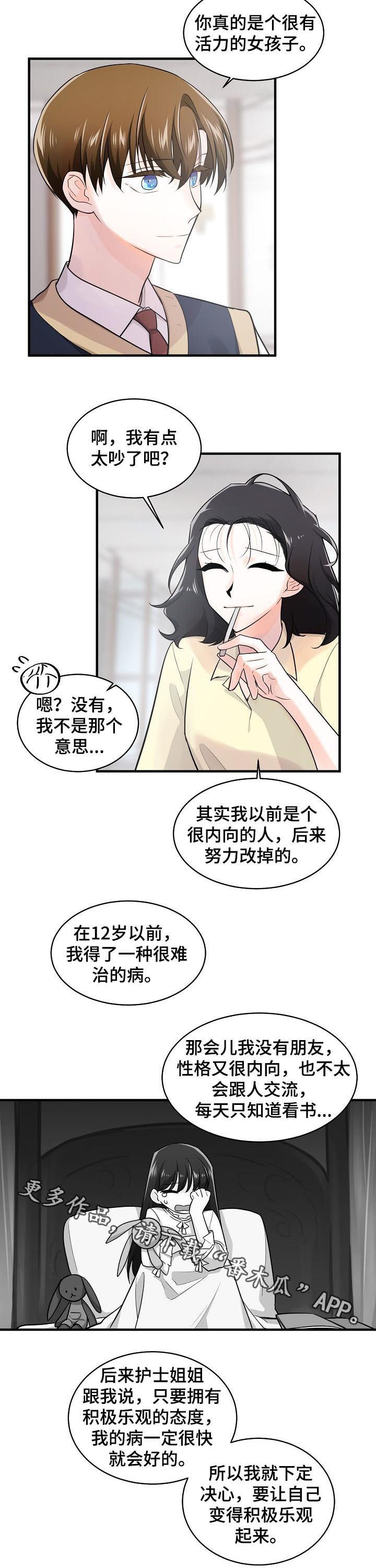 第73章：采访