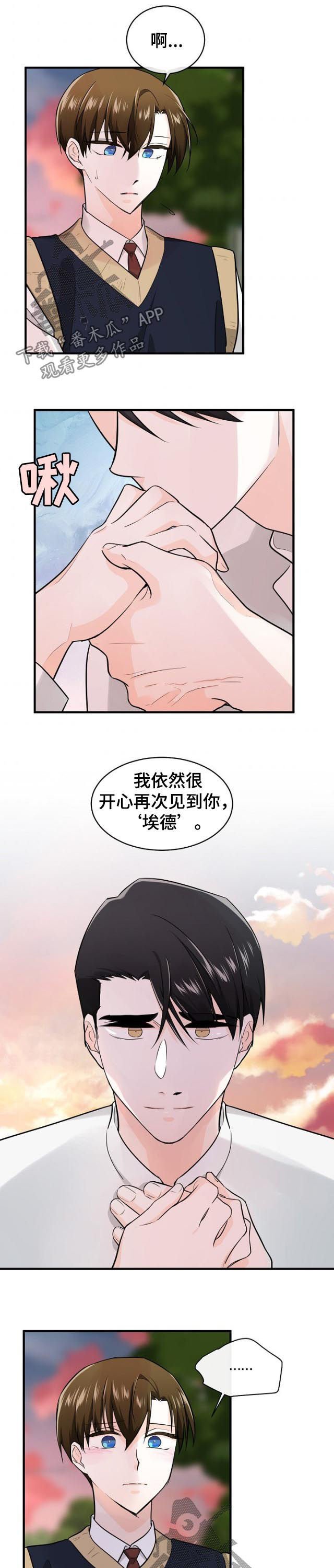 第76章：守住秘密