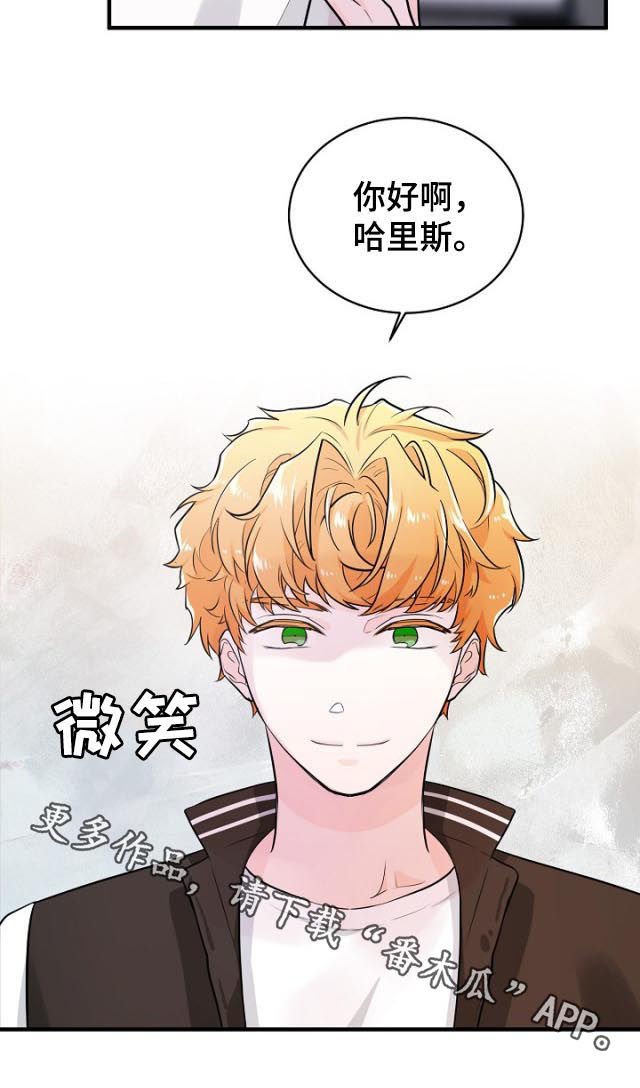 第76章：守住秘密