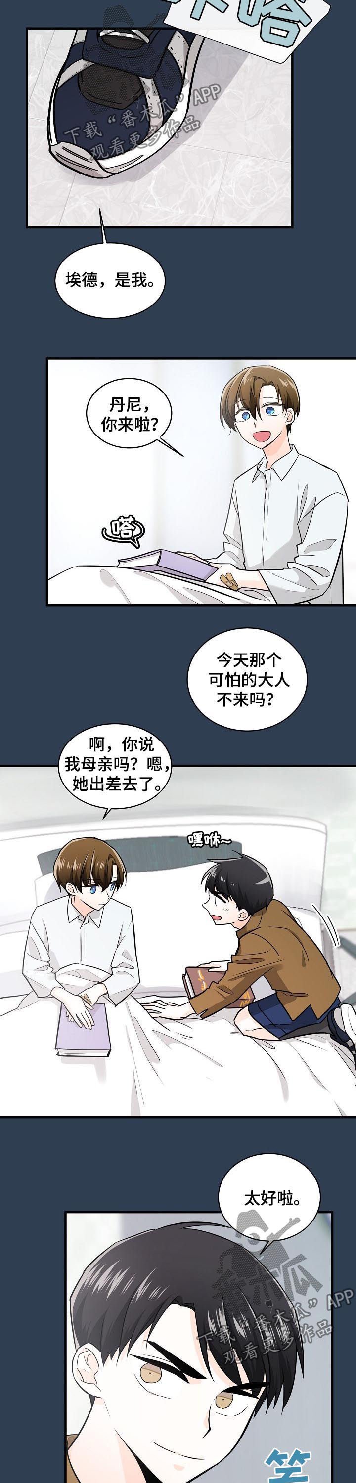 第77章：还有我